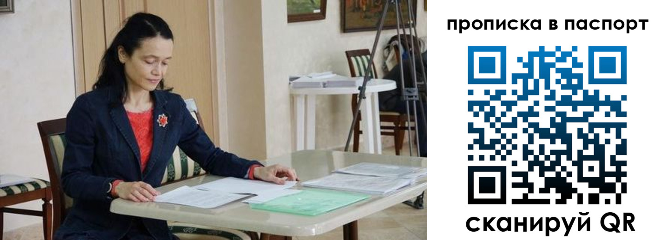 временная регистрация в квартире в Глазове