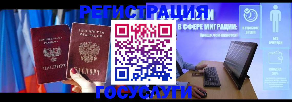 временная регистрация недорого в Глазове